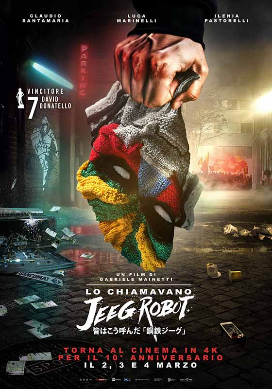 Transformers: The Last Knight